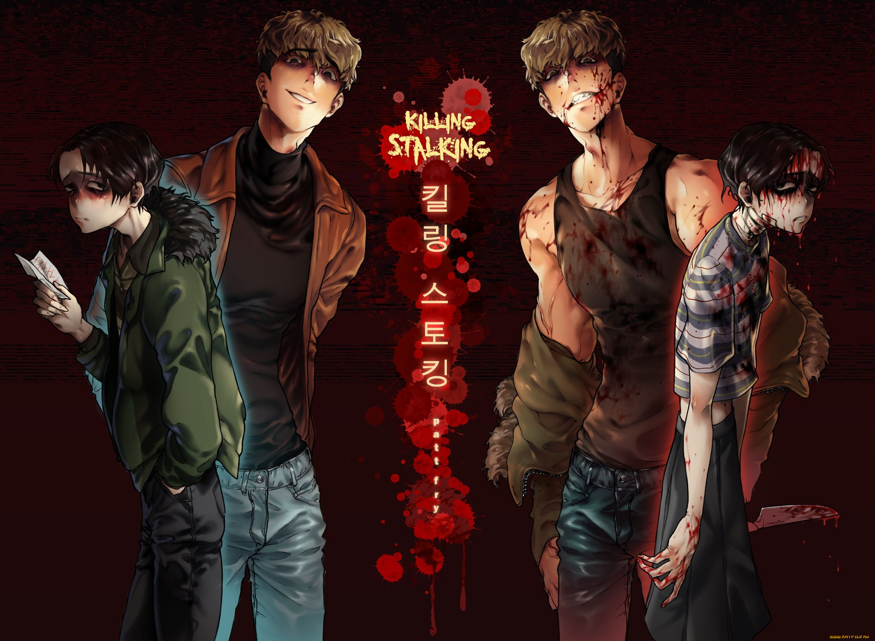 , killing stalking, killing, stalking